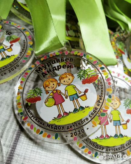 Медали на выпускной