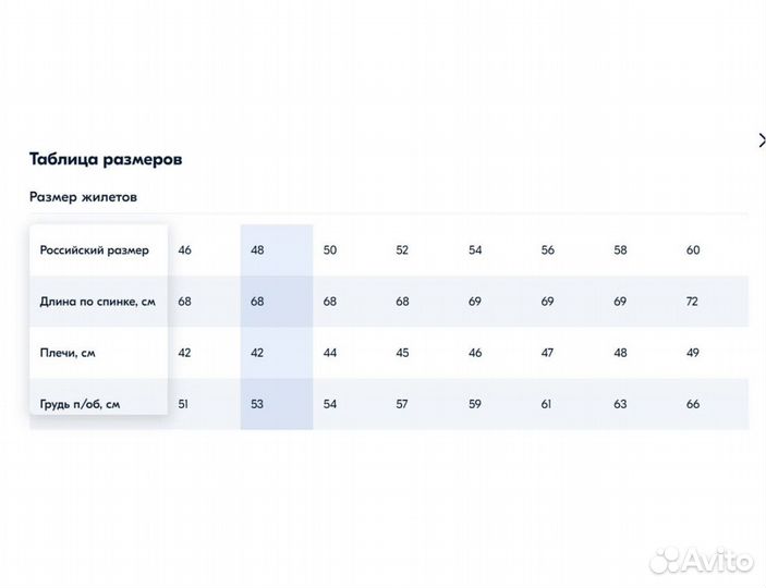 Жилет из верблюжьей шерсти тод оймс