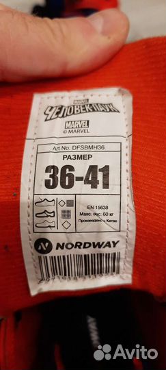 Коньки детские раздвижные nordway 36-41