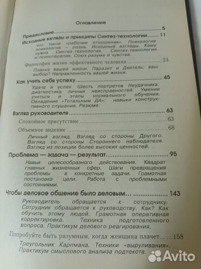 Николай Козлов 