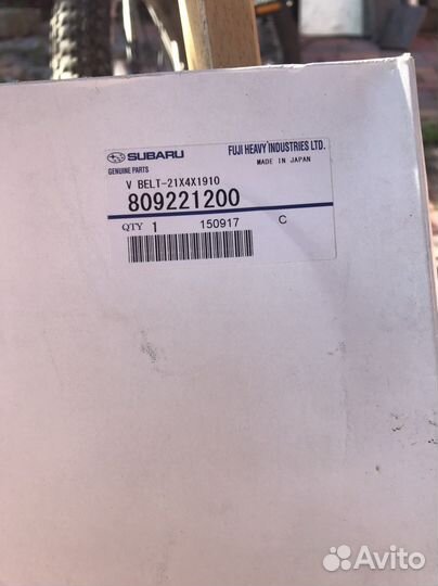 Ремень генератора Subaru forester