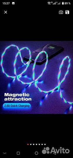 RGB кабель для зарядки, с подсветкой,1 м