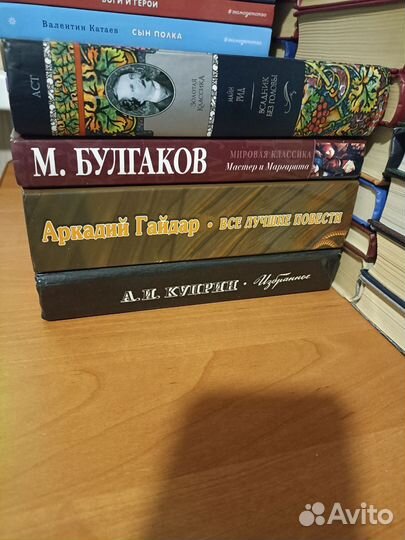 Литература взрослая