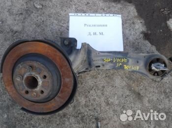 Кулак задний левый Вольво