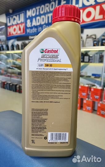 Масло моторное Castrol Professional LL01 5w-30 1л