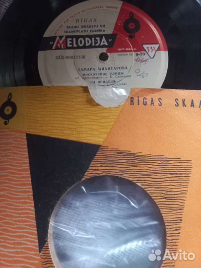 Виниловые грампластинки