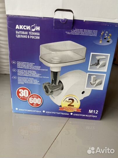 Мясорубка электрическая