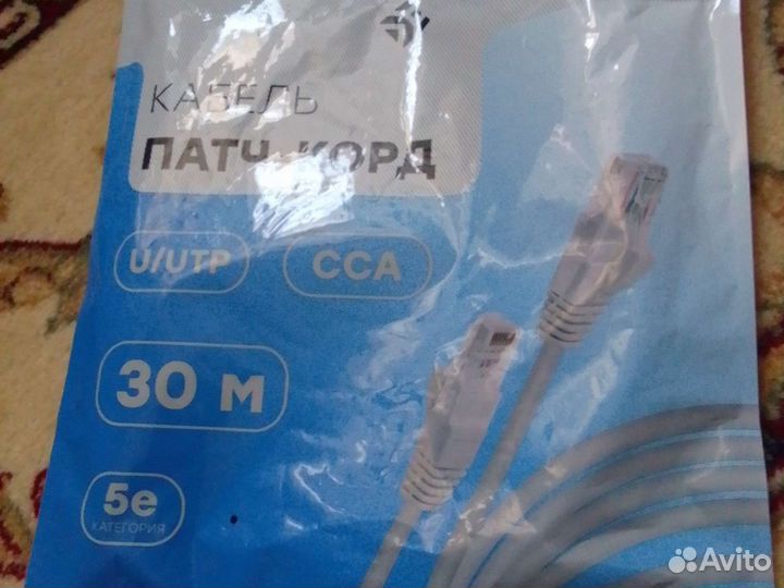 Кабель Wi fi 30 метров