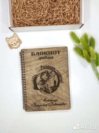 Блокнот формата А5, деревянный