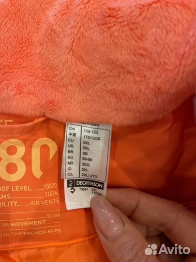 Горнолыжная куртка женская 54