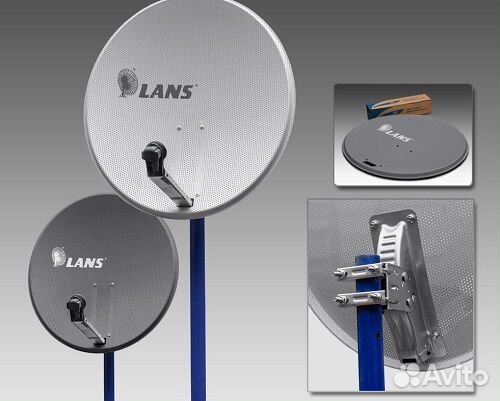 Перфорированная антенна lans 97 новая