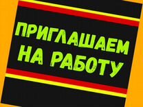 Фасовщики Работа вахтой Еженедельный аванс прожив