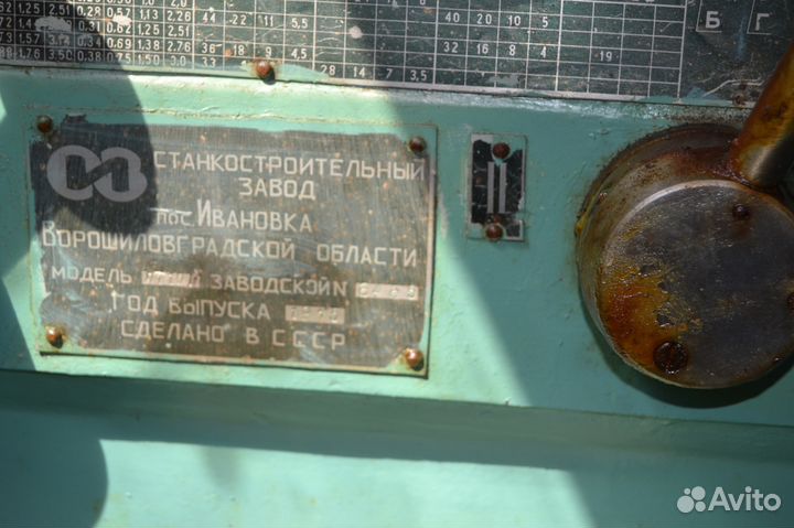 Токарный станок ит-1м
