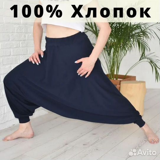 Брюки