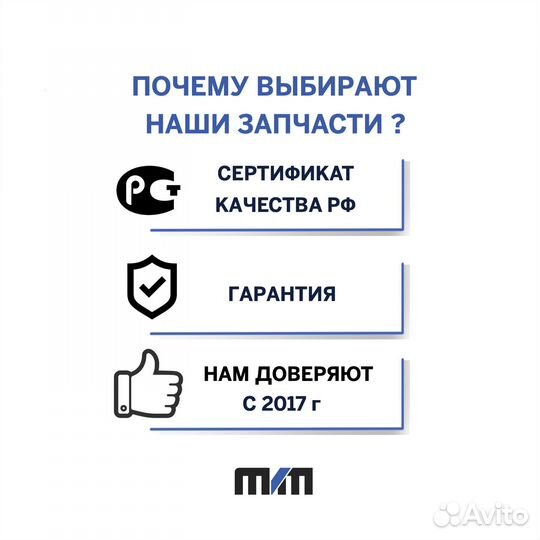 Рулевой наконечник на любой авто Дилер Гарантия