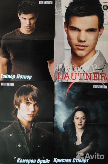 Сумерки Затмение Журнал Все звёзды