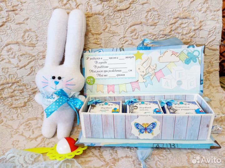 Подарочный набор 