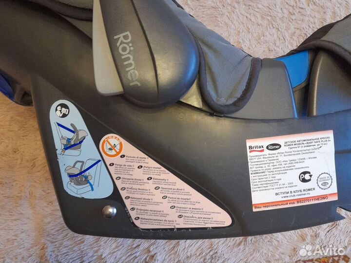 Люлька переноска