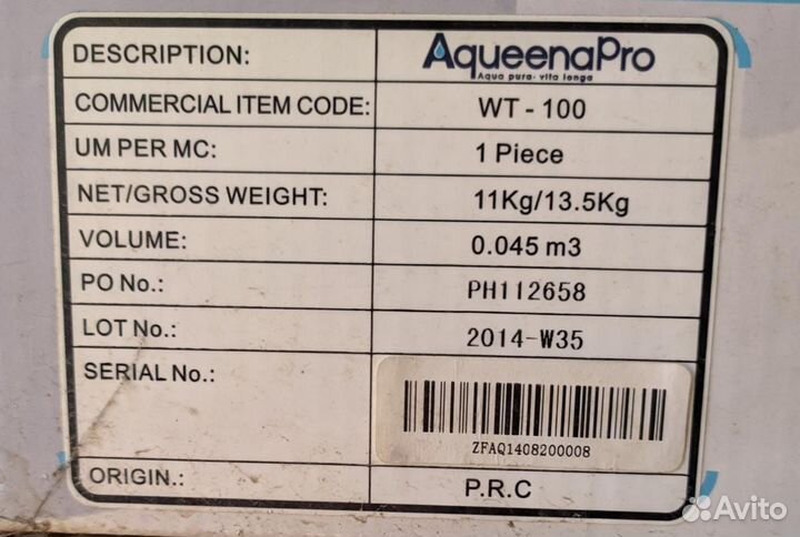 Фильтр для воды Zepter Aqueena Pro WT-100