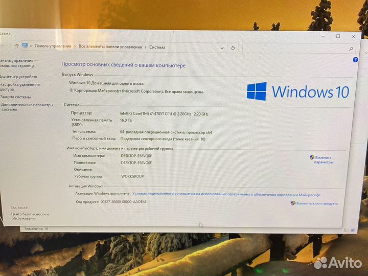 Моноблок hp all in one