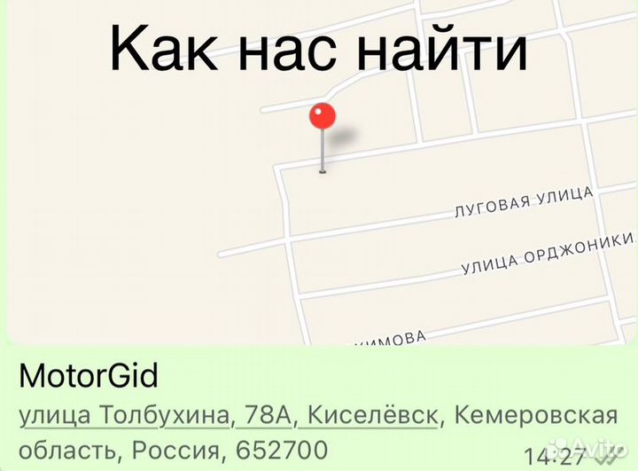 Блок управления климат-контролем Toyota Land