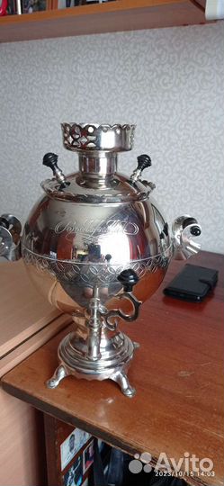 Самовар электрический СССР новый