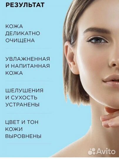 Косметический набор mixit