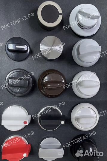 Ручки для газовых плит