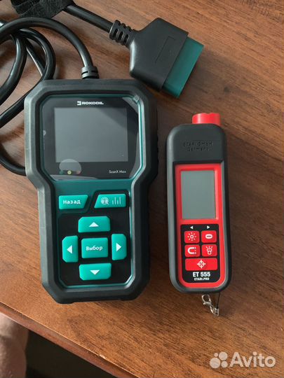 Автоподбор выездная диагностика