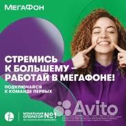 Продавец выходного дня в салон сотовой связи