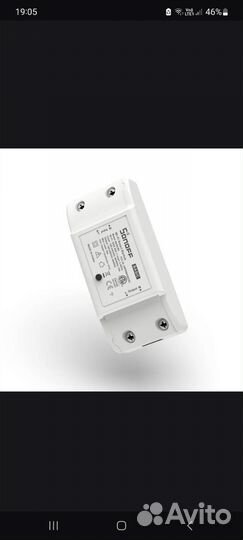 Умный мини выключатель Wi-Fi новый