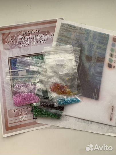 Набор вышивки бисером