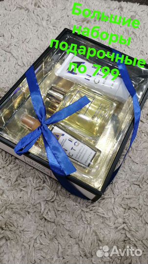 Подарочный набор наркотик (narcotique) и другие