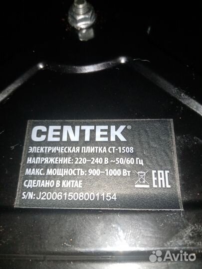 Электрическая плитка Centek на запчасти