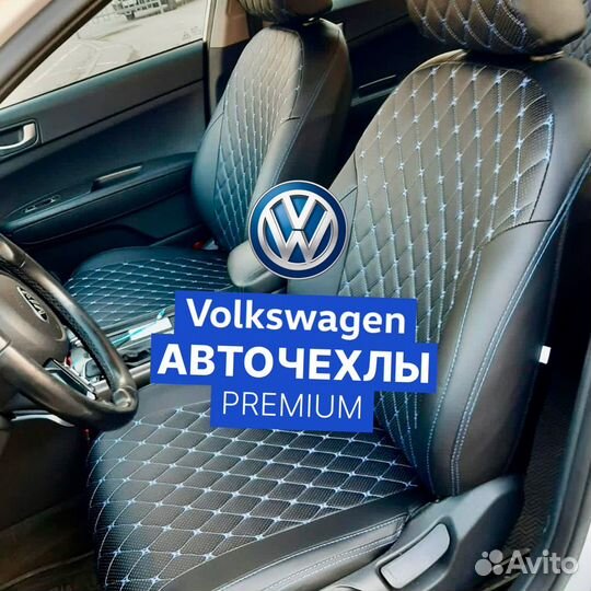 Авточехлы для Volkswagen Polo