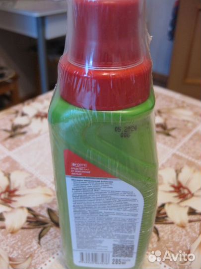 Средство от пожелтения листьев Bona Forte