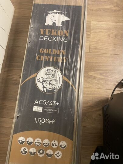 Ламинат новый остатки