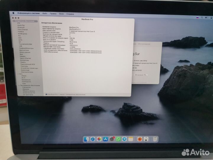 Apple MacBook Pro 13 2013 8/500gb Intel i5