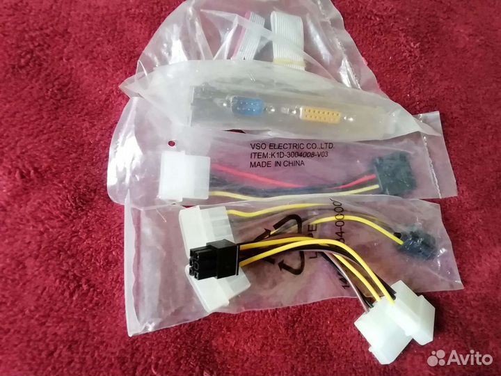 Переходник компьютера