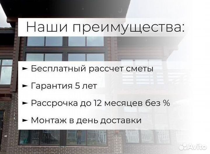 Остекление балконов от производителя