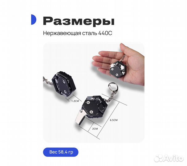 Мультитул карманный RoadLike RL002 10 в 1