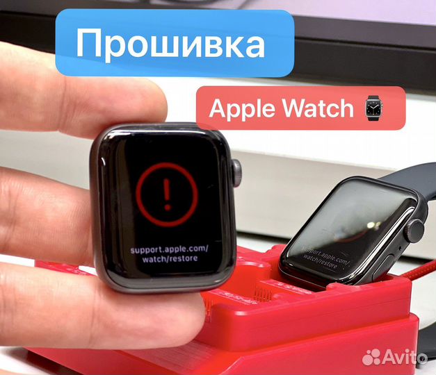 Apple Watch Прошивка Восстановление WatchOS