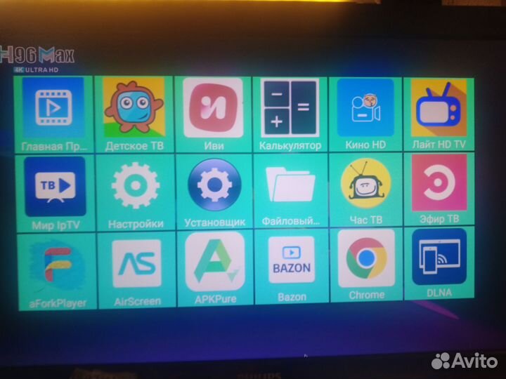 Андроид тв приставка X96Q