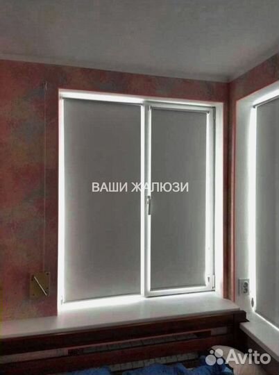 Жалюзи Рулонные шторы блэкаут