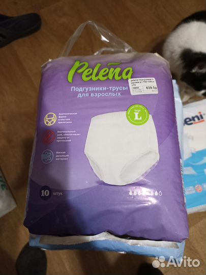Памперсы для взрослых