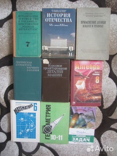 А.Г. Мордкович. Алгебра 8 класс. Часть 1