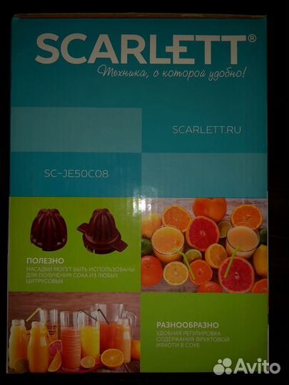 Соковыжималка (новая)