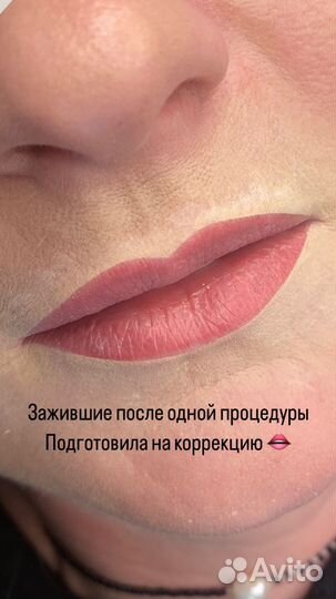 Перманентный макияж бровей губ и век татуаж