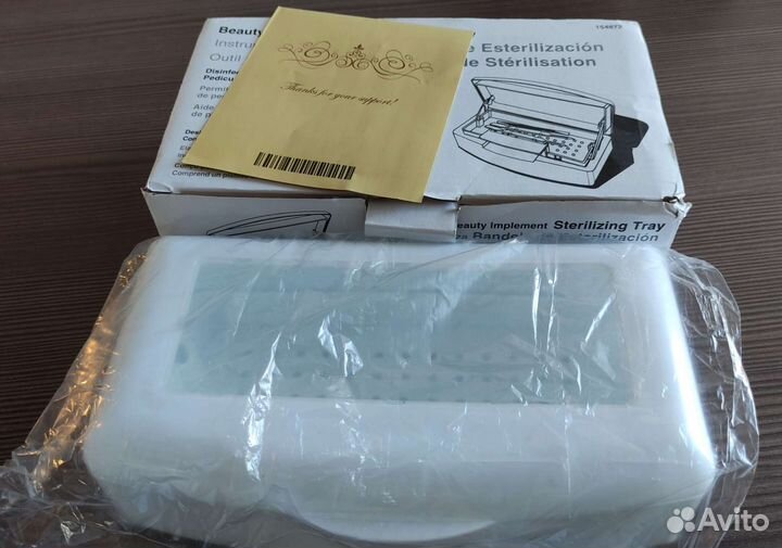Стерилизатор для маникюра