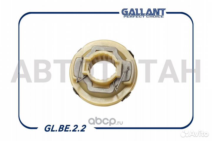 Подшипник выжимной